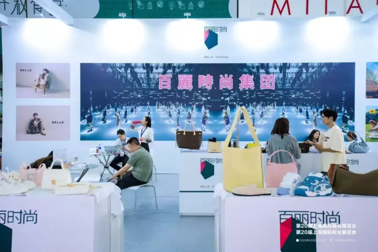 倒计时14天！2025上海箱包展，免费门票限时领，精彩内容抢先看！