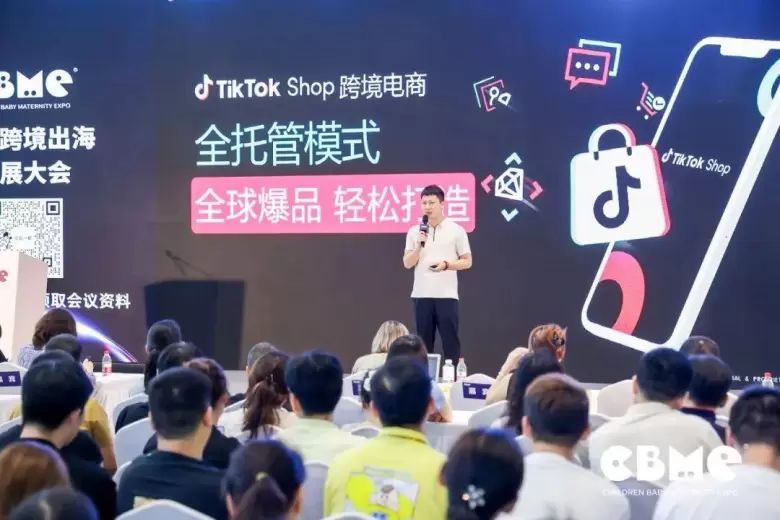 2025 CBME上海孕婴童展：观众预登记开启，限时免费领票，亮点抢先看！