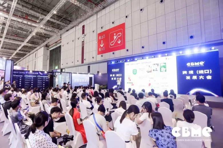 2025 CBME上海孕婴童展：观众预登记开启，限时免费领票，亮点抢先看！