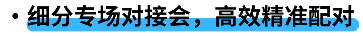 2025 CBME上海孕婴童展：观众预登记开启，限时免费领票，亮点抢先看！