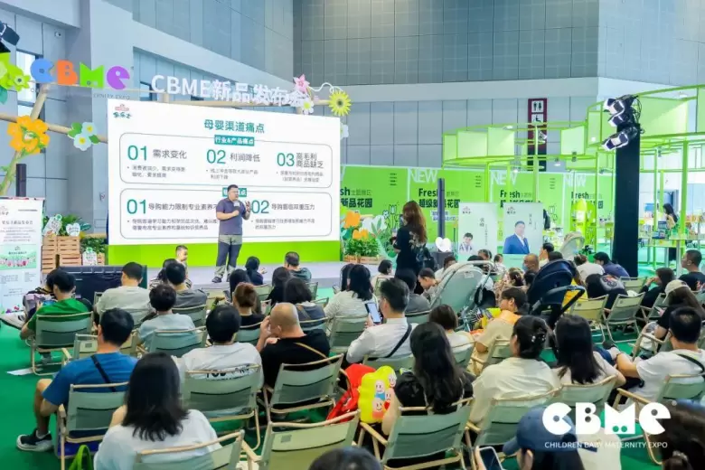2025 CBME上海孕婴童展：观众预登记开启，限时免费领票，亮点抢先看！