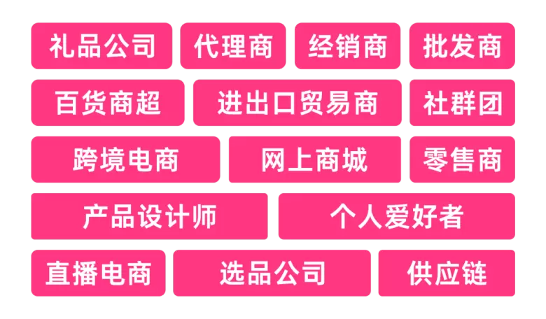 倒计时14天！2025上海国际礼品展-华礼展：展前必看亮点抢先看！