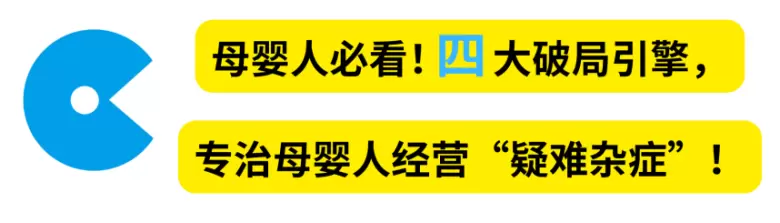 2025 CBME上海孕婴童展：观众预登记开启，限时免费领票，亮点抢先看！