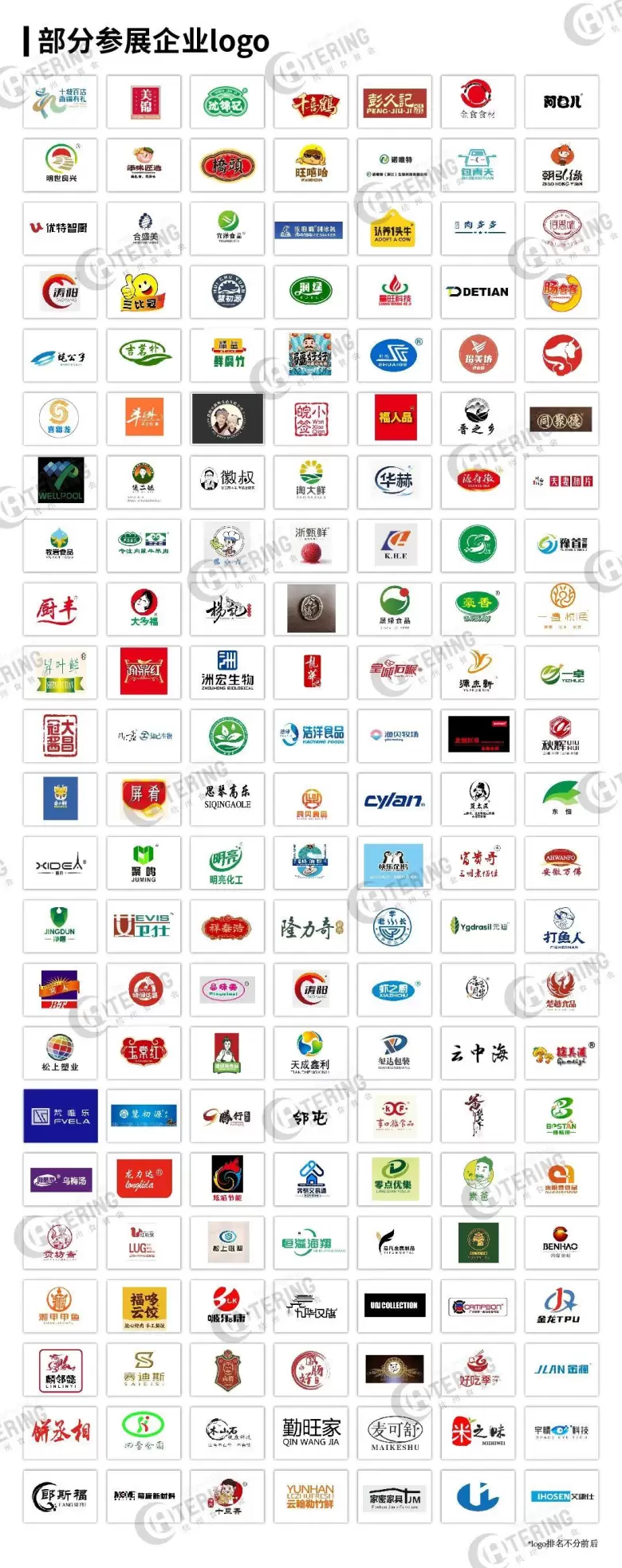 倒计时14天！2025 杭州食餐会 —— 参观指南（时间+门票+交通）
