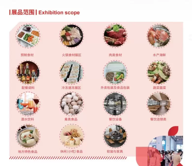 倒计时14天！2025 杭州食餐会 —— 参观指南（时间+门票+交通）