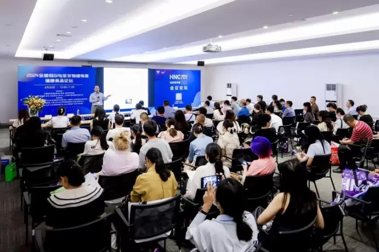 2025HNC上海健康营养展：五大亮点抢先看，立即预登记开启健康新旅程！