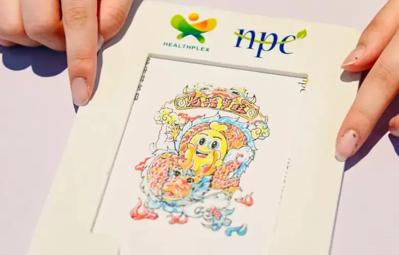 2025HNC上海健康营养展：五大亮点抢先看，立即预登记开启健康新旅程！