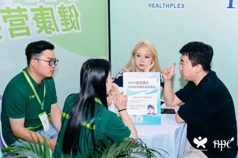 2025HNC上海健康营养展：五大亮点抢先看，立即预登记开启健康新旅程！