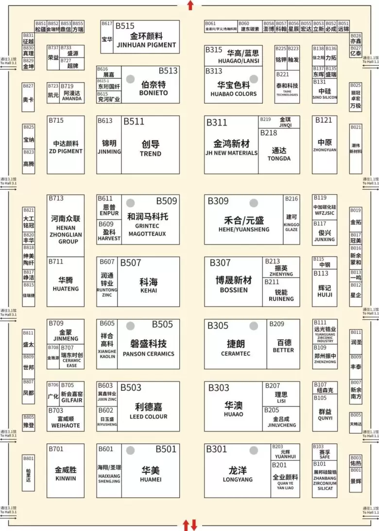 倒计时13天！2025广州日用陶瓷展，展位图+展商名录曝光！立即预登记！
