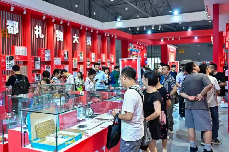 倒计时14天！2025成都礼品展：文创、非遗与IP衍生品亮点全揭秘！限时免费领门票！
