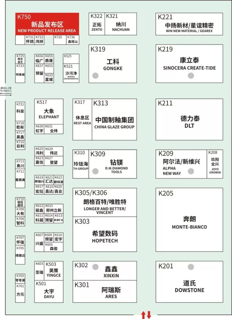 倒计时13天！2025广州日用陶瓷展，展位图+展商名录曝光！立即预登记！