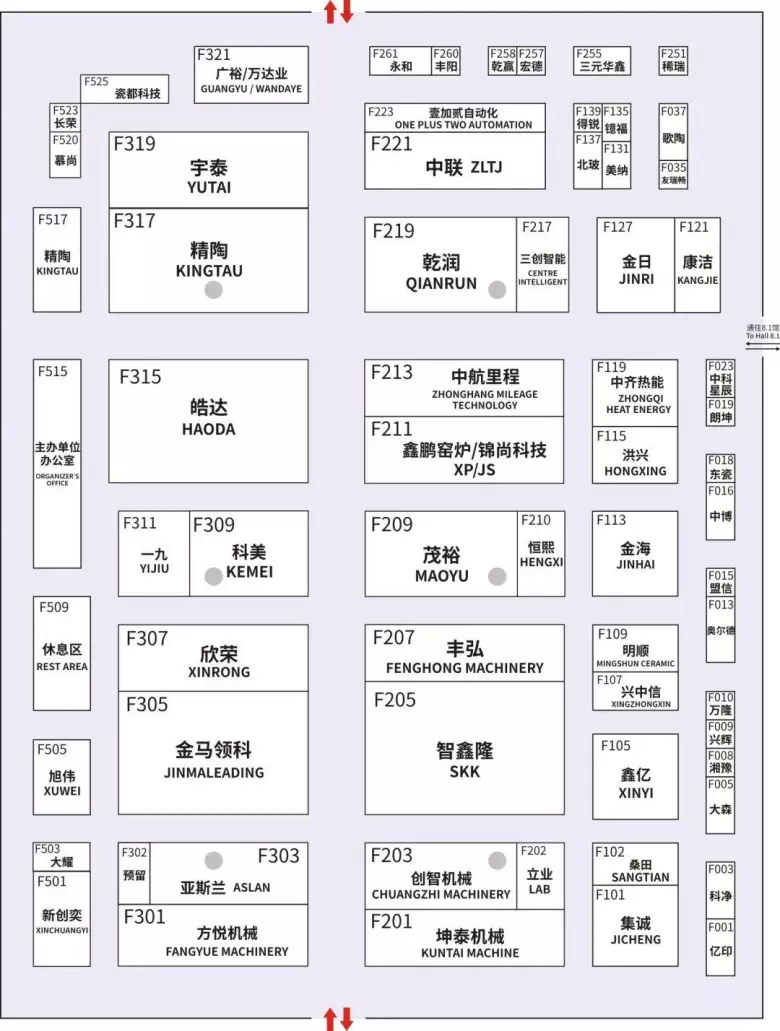倒计时13天！2025广州日用陶瓷展，展位图+展商名录曝光！立即预登记！