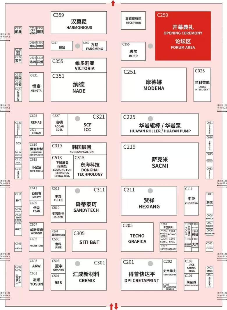 倒计时13天！2025广州日用陶瓷展，展位图+展商名录曝光！立即预登记！