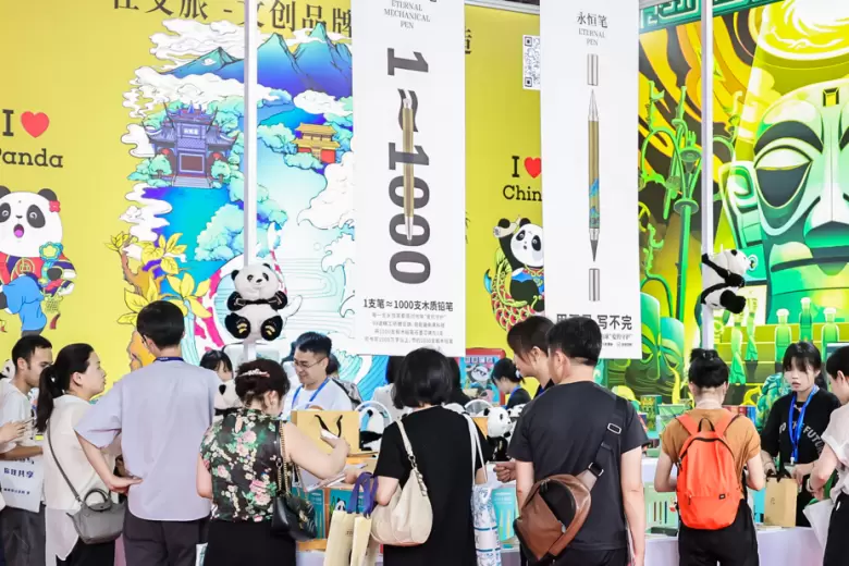 倒计时14天！2025成都礼品展：文创、非遗与IP衍生品亮点全揭秘！限时免费领门票！