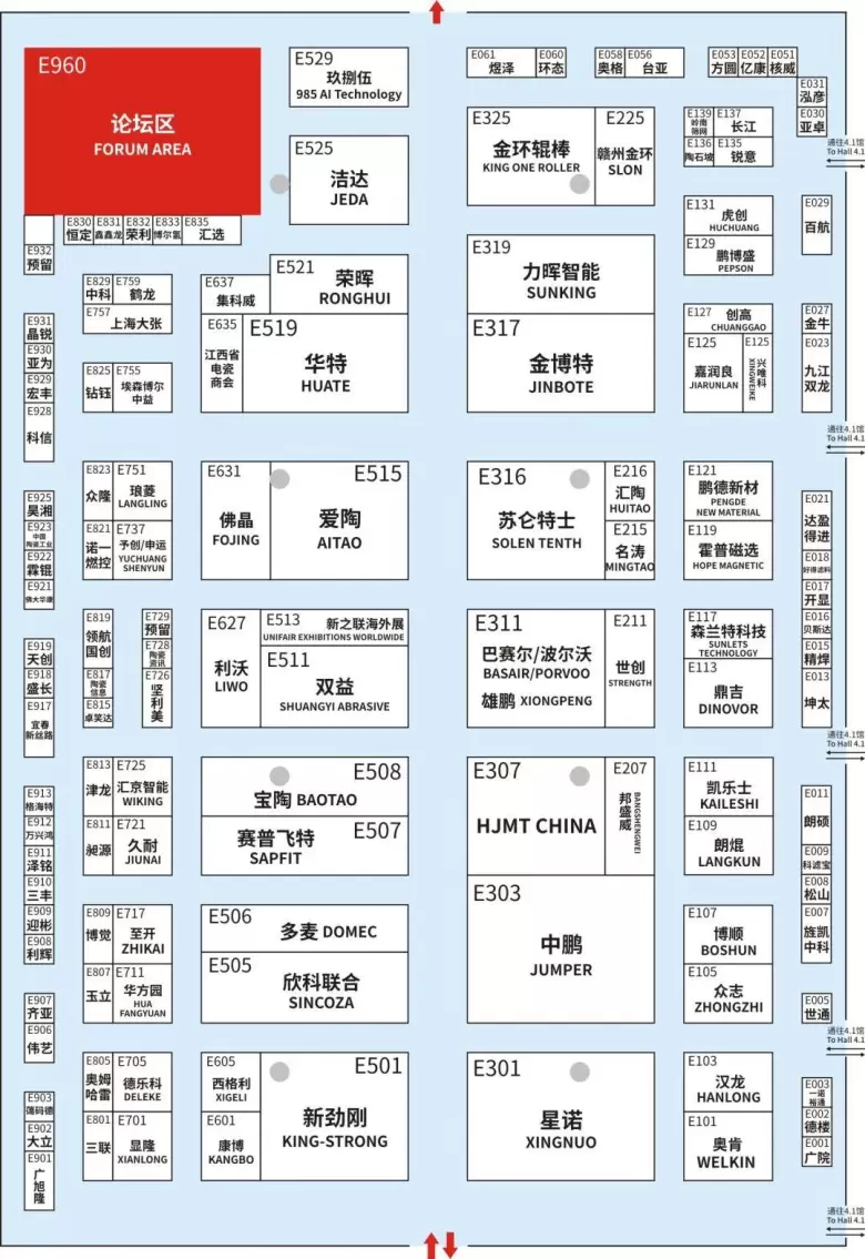 倒计时13天！2025广州日用陶瓷展，展位图+展商名录曝光！立即预登记！