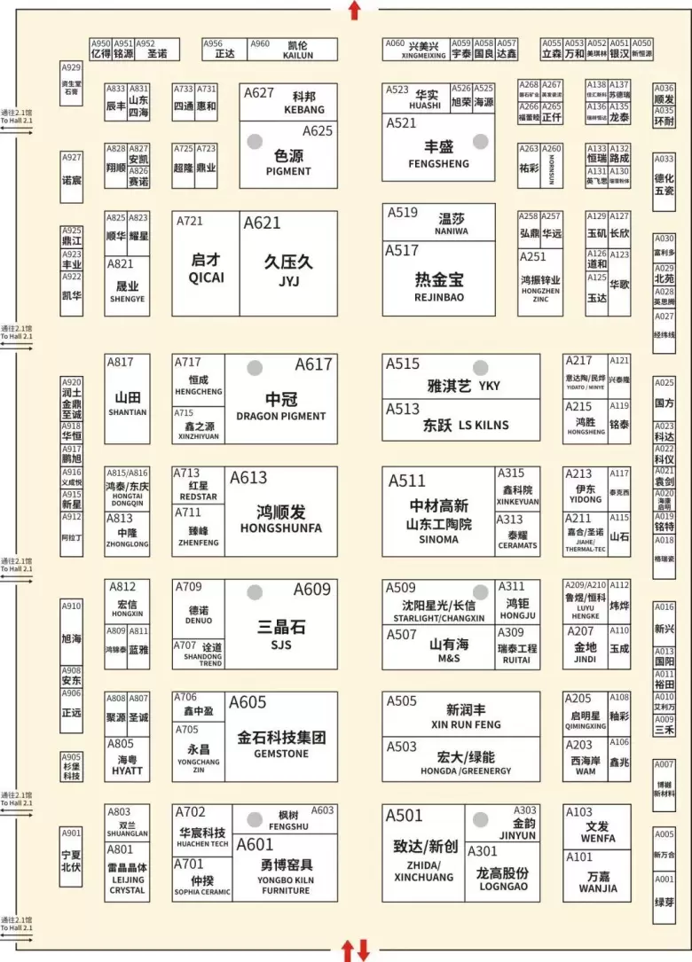 倒计时13天！2025广州日用陶瓷展，展位图+展商名录曝光！立即预登记！