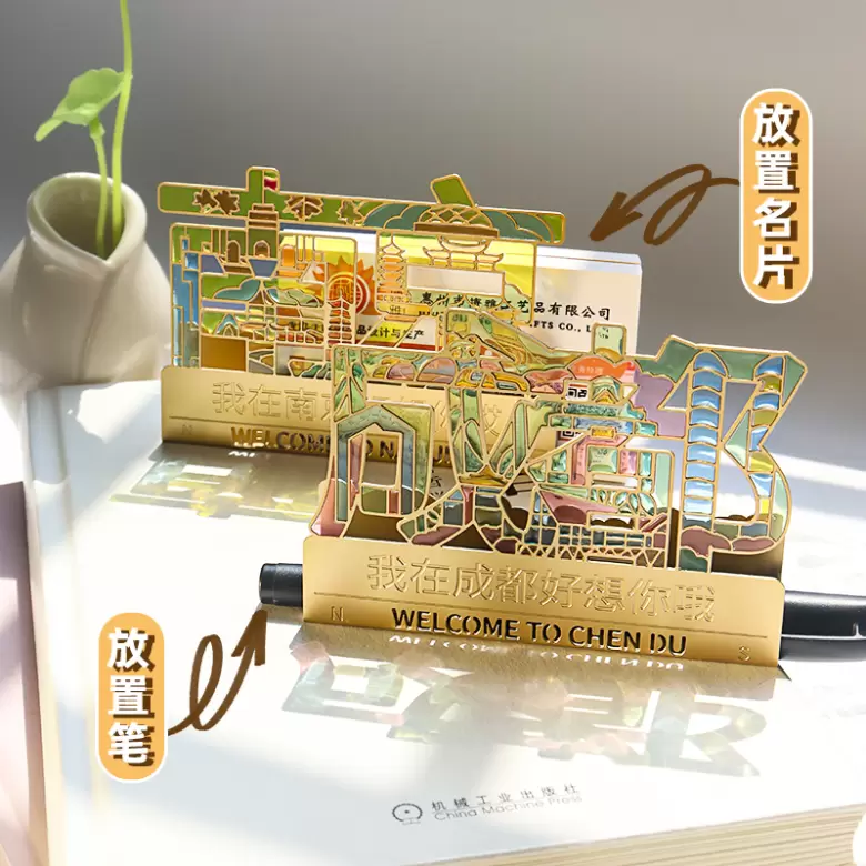 倒计时14天！2025成都礼品展：文创、非遗与IP衍生品亮点全揭秘！限时免费领门票！