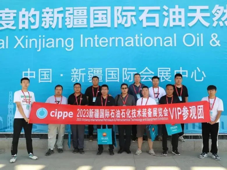 2025 Cippe新疆石油展：观众预登记已开启，石油化工行业盛会不容错过！