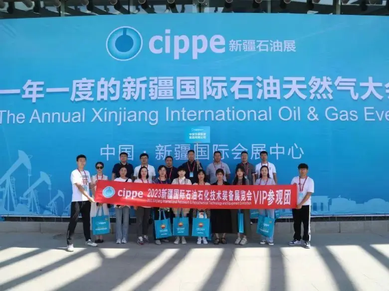 2025 Cippe新疆石油展：观众预登记已开启，石油化工行业盛会不容错过！