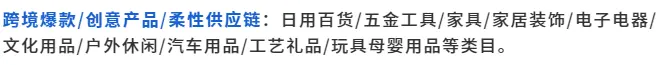 倒计时15天！2025义乌电商博览会 —— 参观指南（时间+门票+交通）