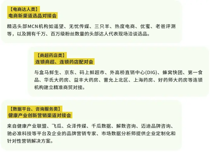 倒计时15天！2025 HNC健康营养展：观众预登记火热进行中！锁定健康营养行业新商机！