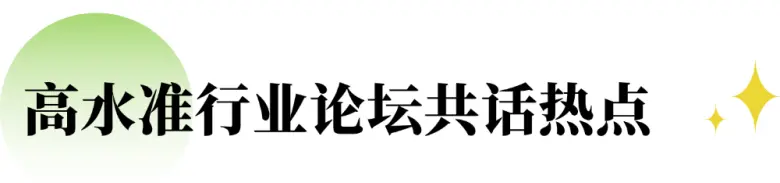 倒计时15天！2025 HNC健康营养展：观众预登记火热进行中！锁定健康营养行业新商机！