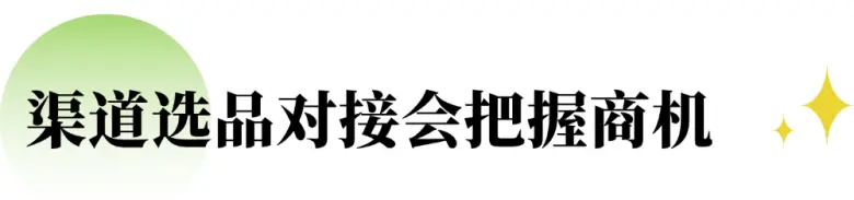 倒计时15天！2025 HNC健康营养展：观众预登记火热进行中！锁定健康营养行业新商机！