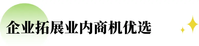 倒计时15天！2025 HNC健康营养展：观众预登记火热进行中！锁定健康营养行业新商机！