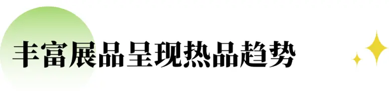 倒计时15天！2025 HNC健康营养展：观众预登记火热进行中！锁定健康营养行业新商机！
