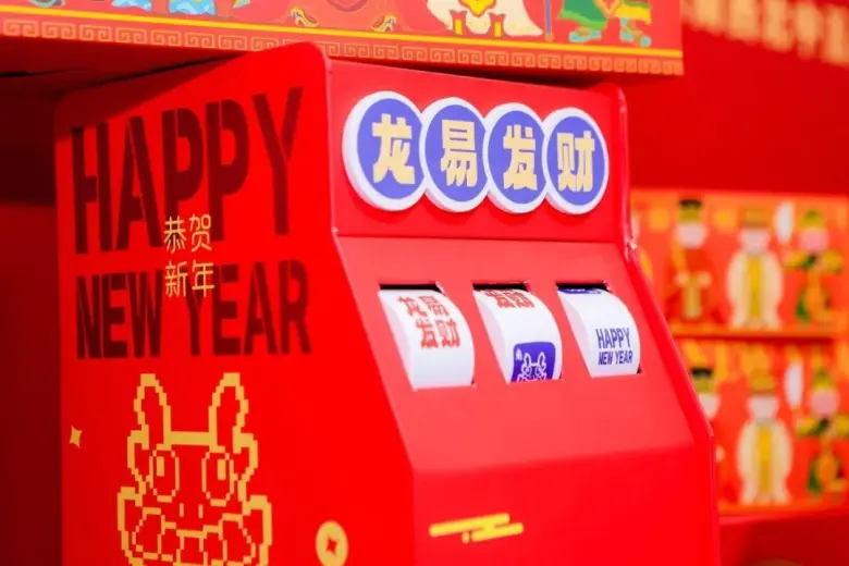 倒计时8天！2025上海礼品展-华礼展：文创IP与城市礼物的盛会即将开幕，精彩亮点抢先看！