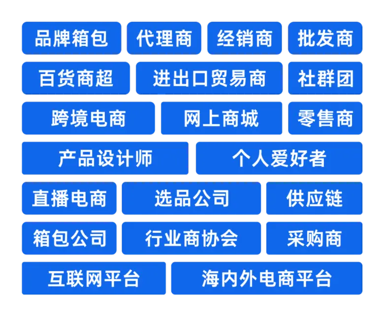 倒计时7天！2025上海箱包展&上海鞋业展 —— 参观指南（时间+门票+交通）