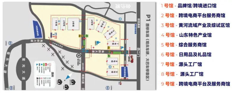 倒计时2天！2025黄河流域跨境电商展：这份逛展指南必看！「时间+门票+展商名录……」