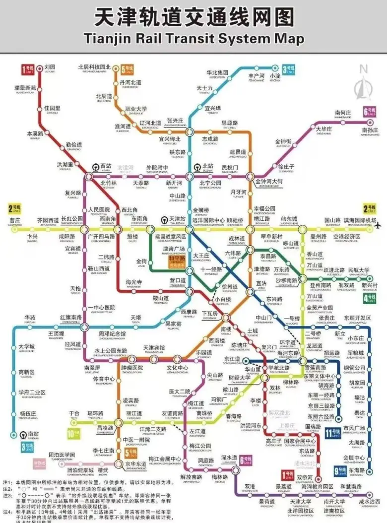 倒计时2天！2025 TISIE天津航运展：参观指南助你轻松观展！「时间+门票+现场活动……」