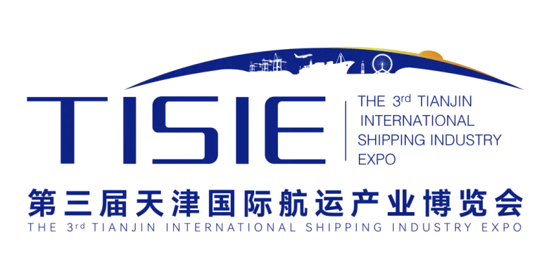倒计时2天！2025 TISIE天津航运展：参观指南助你轻松观展！「时间+门票+现场活动……」