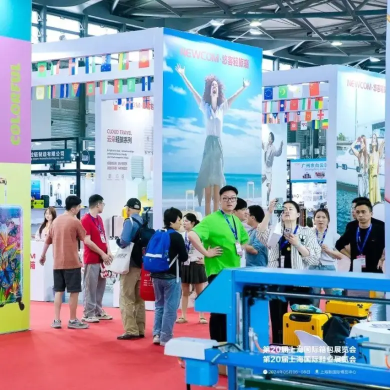 倒计时7天！2025上海箱包展&上海鞋业展 —— 参观指南（时间+门票+交通）