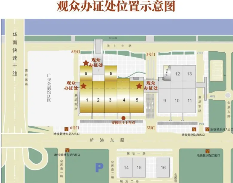 倒计时7天！2025中国日用陶瓷展，这份逛展攻略请收好！【时间+门票+展位图……】