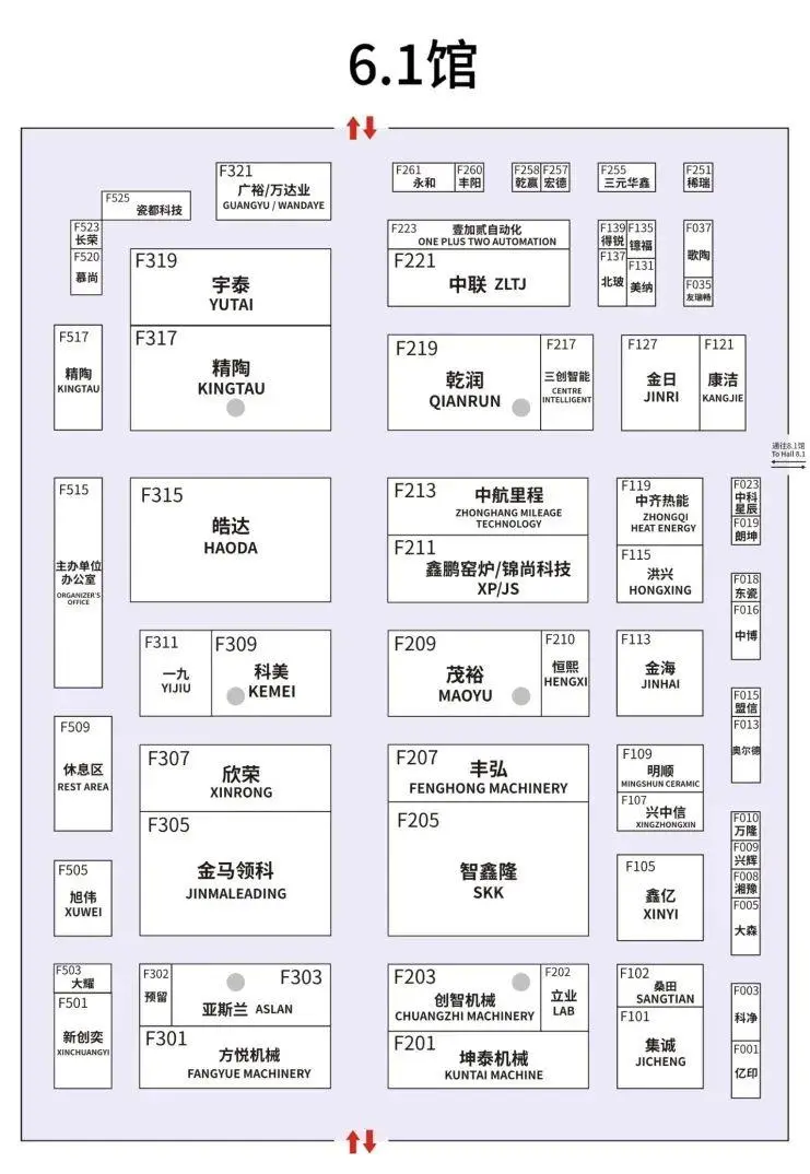倒计时7天！2025中国日用陶瓷展，这份逛展攻略请收好！【时间+门票+展位图……】