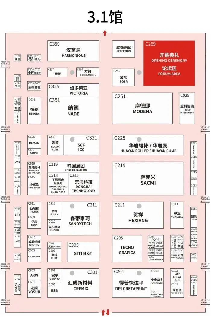 倒计时7天！2025中国日用陶瓷展，这份逛展攻略请收好！【时间+门票+展位图……】