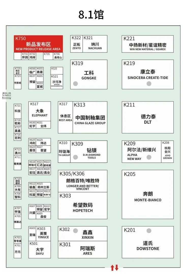 倒计时7天！2025中国日用陶瓷展，这份逛展攻略请收好！【时间+门票+展位图……】