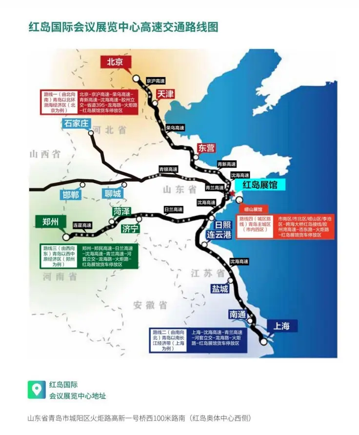 倒计时8天！2025青岛口腔展 —— 参观指南（时间+门票+交通）