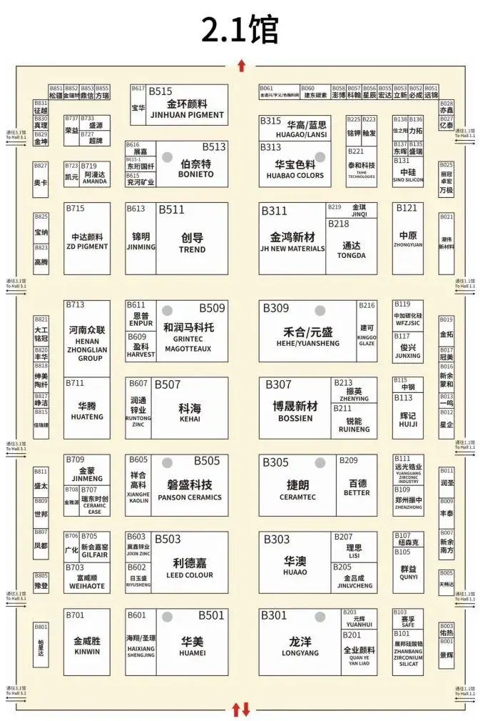 倒计时7天！2025中国日用陶瓷展，这份逛展攻略请收好！【时间+门票+展位图……】