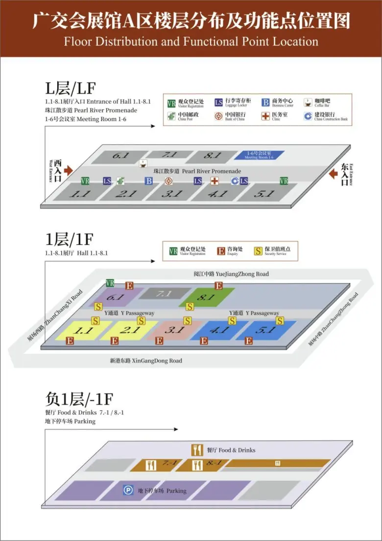 倒计时7天！2025中国日用陶瓷展，这份逛展攻略请收好！【时间+门票+展位图……】