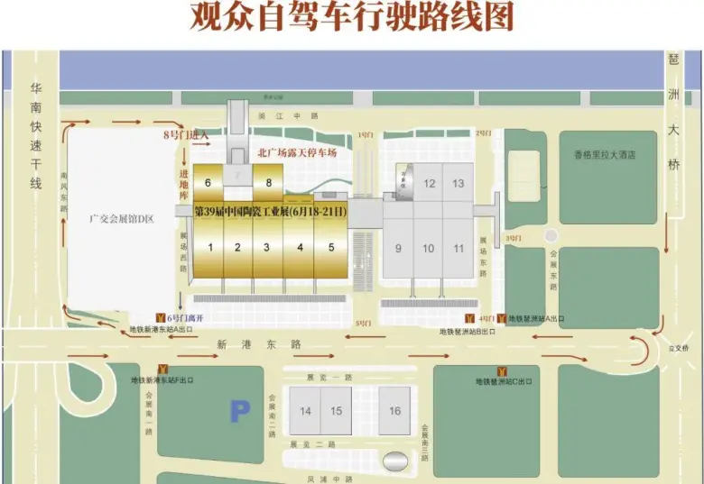 倒计时3天！2025广州陶瓷工业展，这份逛展攻略请收好！【时间+门票+展位图……】