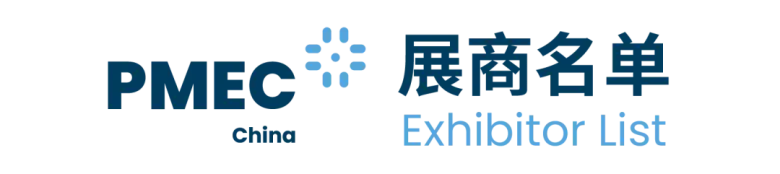 倒计时8天！CPHI 2025上海制药原料展：展商名录 & 展馆分布图大揭秘！