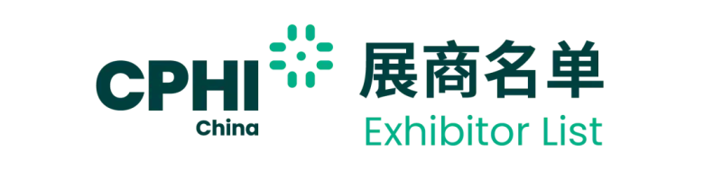 倒计时8天！CPHI 2025上海制药原料展：展商名录 & 展馆分布图大揭秘！