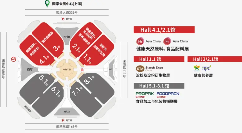 倒计时8天！2025 FiA上海食品配料展：观众预登记火热进行中！天然原料展品范围抢先看！
