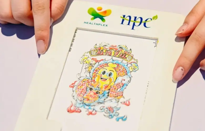 倒计时8天！2025HNC上海健康营养展：五大亮点抢先看，立即预登记开启健康新旅程！