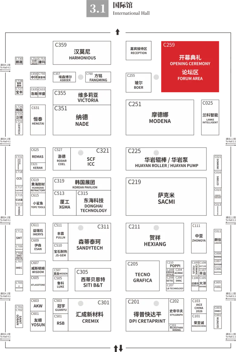 倒计时1天！2025广州陶瓷工业展 —— 参观指南（时间+门票+交通）