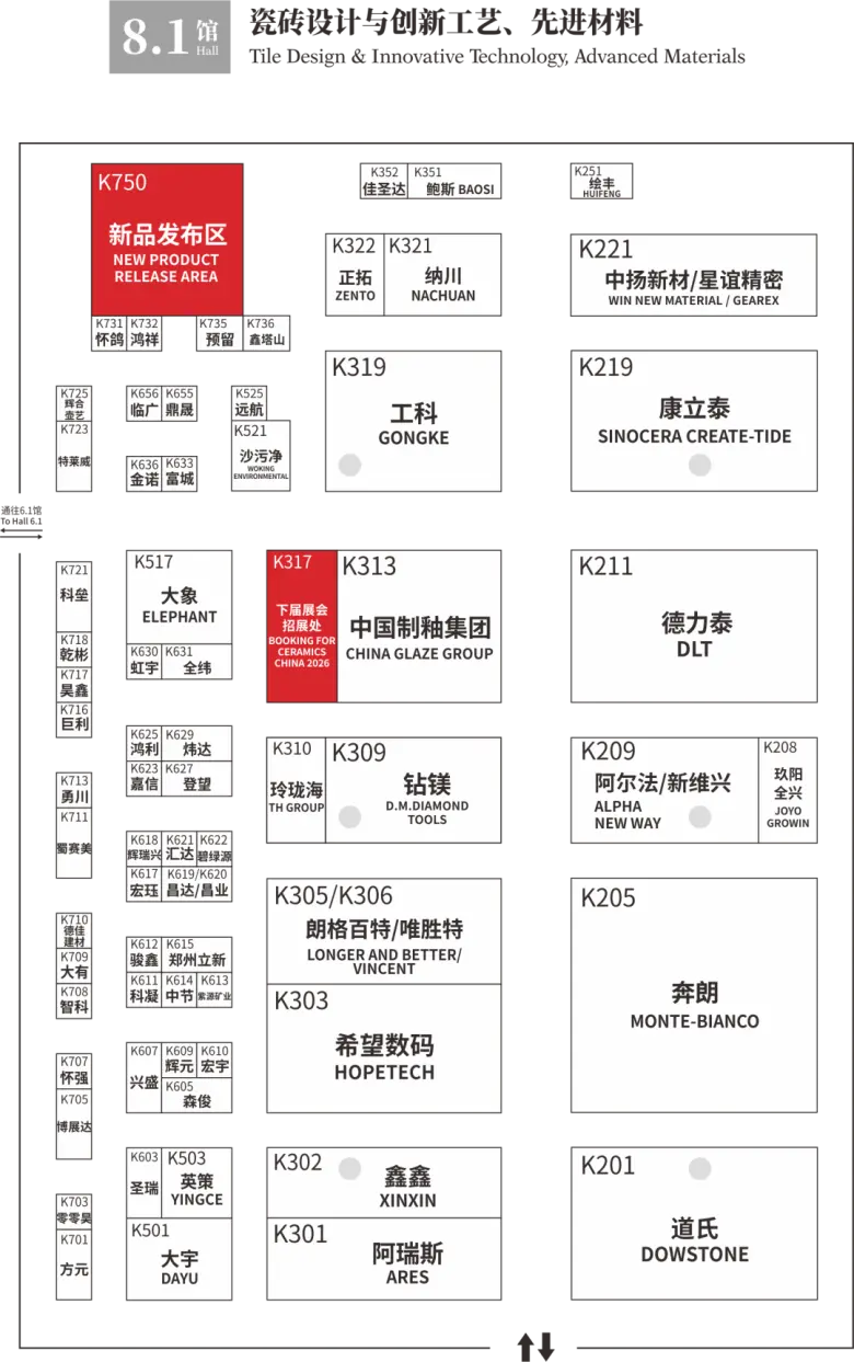 倒计时1天！2025广州陶瓷工业展 —— 参观指南（时间+门票+交通）
