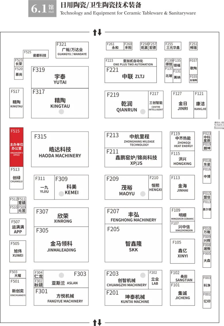 倒计时1天！2025广州陶瓷工业展 —— 参观指南（时间+门票+交通）